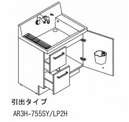 ピアラ洗面台本体引出タイプ