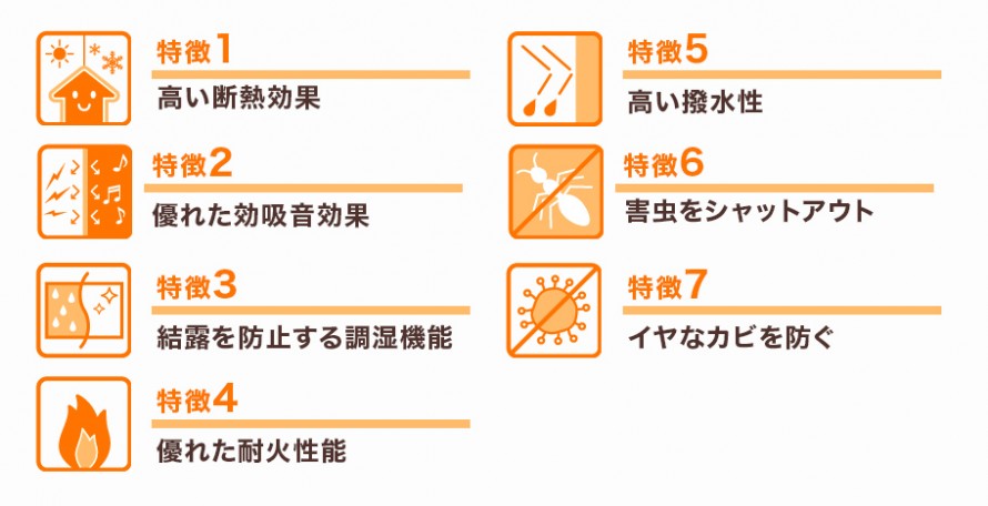 ダンパック7つの特徴