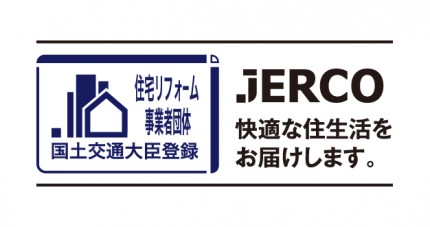 ジェルコ